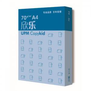 UPM藍欣樂 70克 A4 中白(bái)複印紙 500張/包 8包/箱