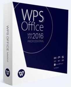 WPS Office 2016專業版